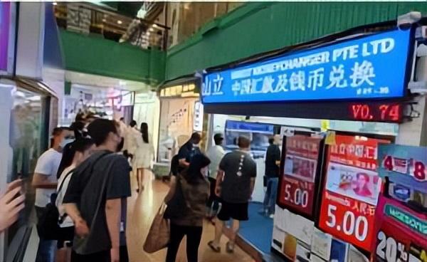 快币怎么兑换成人民币，如何将快币兑换成人民币（新币兑换人民币汇率又双叒叕快破5）