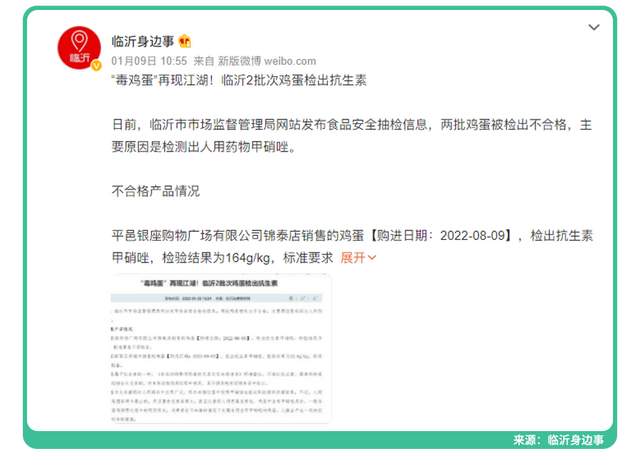 刚孵出来的小鸡怎么养，刚孵化的小鸡怎么养（抽检出抗生素超标）
