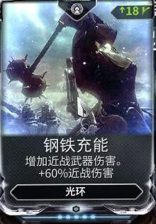 星际战甲蛆甲刷几波出，星际战甲虫甲在哪刷怎么刷（肉身成圣——疫变之巢攻略）