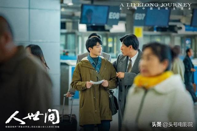 半路夫妻结局（4个最遗憾的配角）