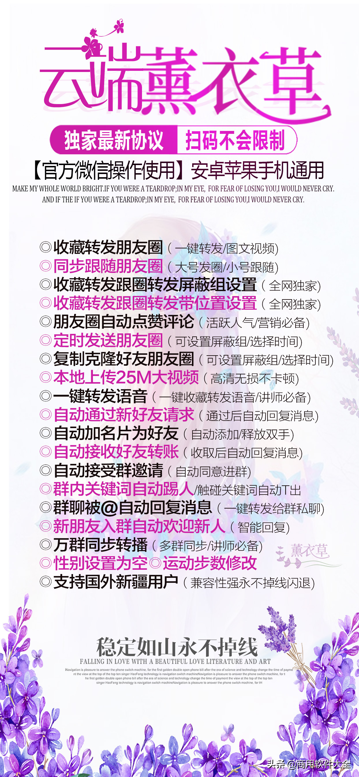 微信朋友圈怎么转发别人的朋友圈(微信朋友圈怎么一键转发)