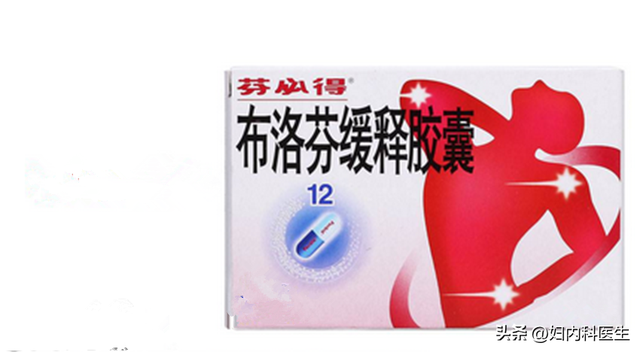 痛经吃止痛药有什么副作用，痛经吃止痛药有没有副作用（痛经就服用止痛药可不可以）