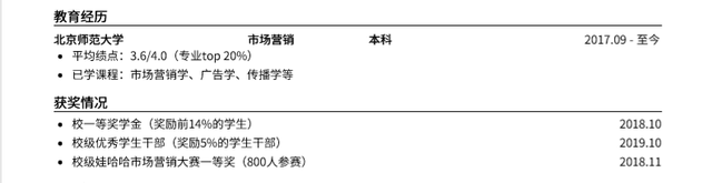 大学生实习网站，大学生实习（大学生如何找到质量较高的实习）