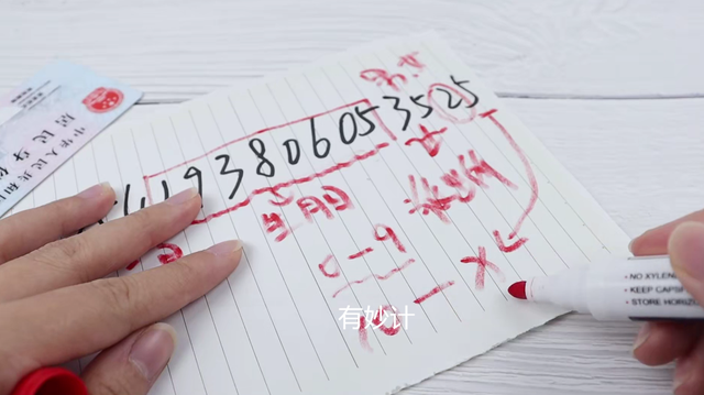 户籍所在地是什么意思，户籍是什么该怎么填（身份证后4位代表这个意思）