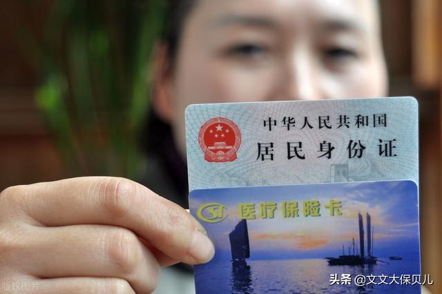 医保卡明细查询在哪查 有以下三种方法，医保卡明细查询在哪查（如何查询医保卡的余额）