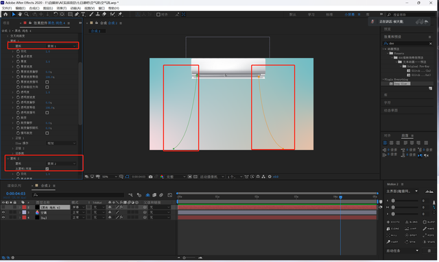 ae里怎么将图片水平翻转，ae怎么把图片水平翻转（空调吹风效果可视化）