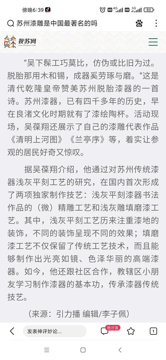 九连环解法！，九连环解法图解全图（驳斥傲慢狂妄）