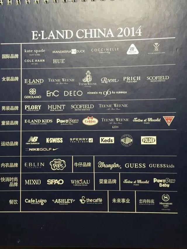 roem是什么品牌中文叫什么，roem是哪国品牌（亏你曾经还是“9亿少女的梦”）