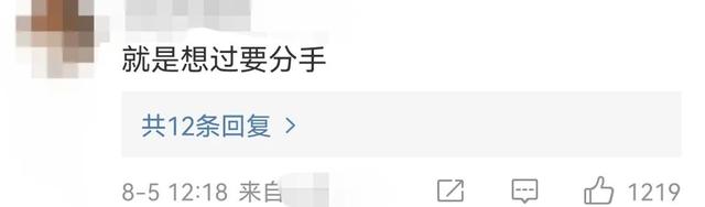 《塌房什么意思网络用语，没想到，这次塌房的竟然是她（网络词语塌房）