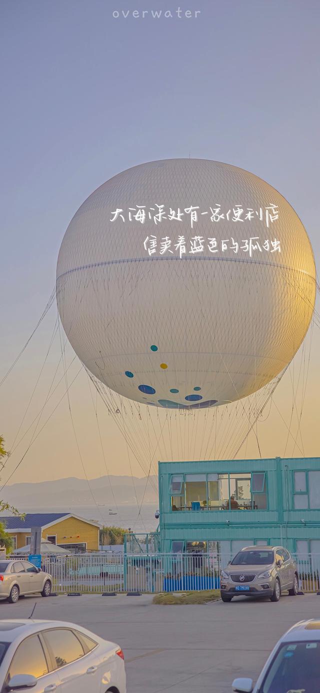 唯美说说配图，唯美说说配图唯美说说图片（唯美浪漫的手写文字壁纸）