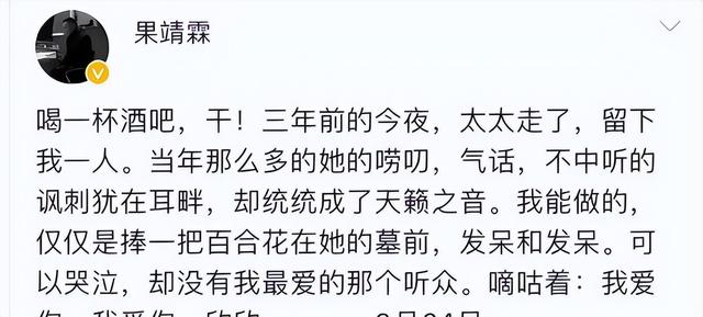 果靖霖的演技与人品，果靖霖：我这辈子最正确的决定