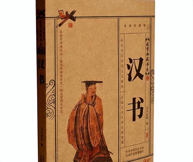 二十四史最后一部，后四史是指哪四部史书（二十四史简介）
