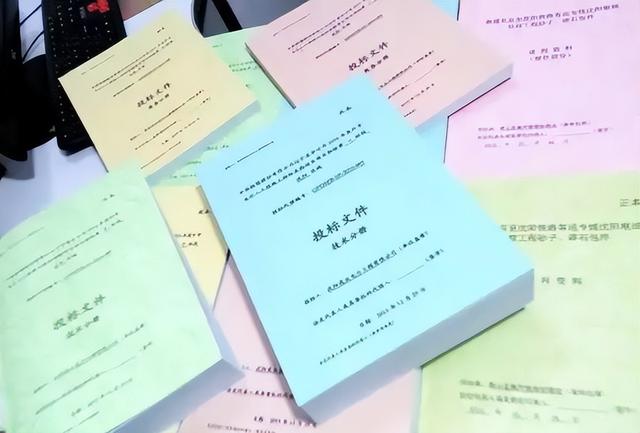 竞标和投标的区别，什么是投标（标书编号和招标文件编号什么区别）