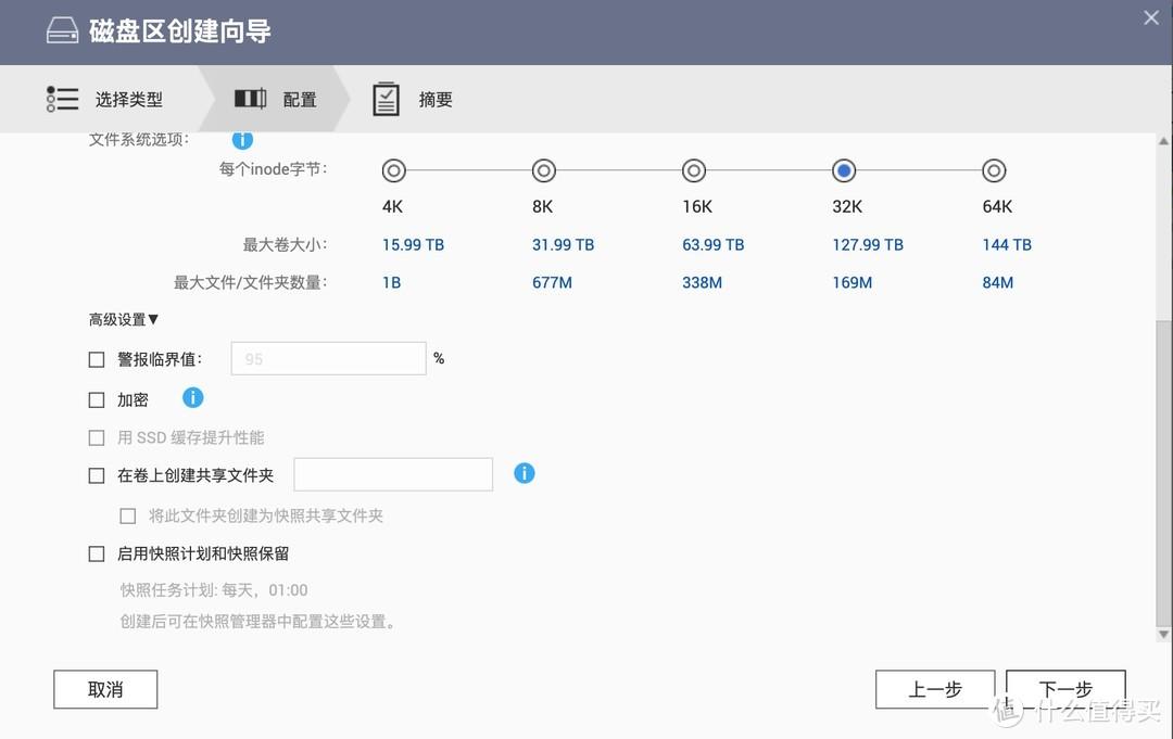 新加硬盘需要怎么设置分区，电脑装完固态硬盘后的设置