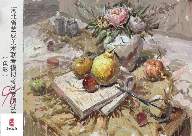 河北省艺考联考2022一分一段，2022年河北高考美术类成绩一分一段统计表及成绩分段排名（2022届河北艺成高分卷太绝啦）