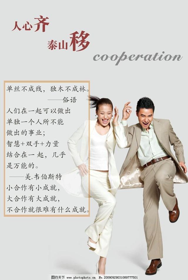 人心齐的下一句，人心齐的下一句是什么（有趣的谚语、歌谣、歇后语和方言土语）