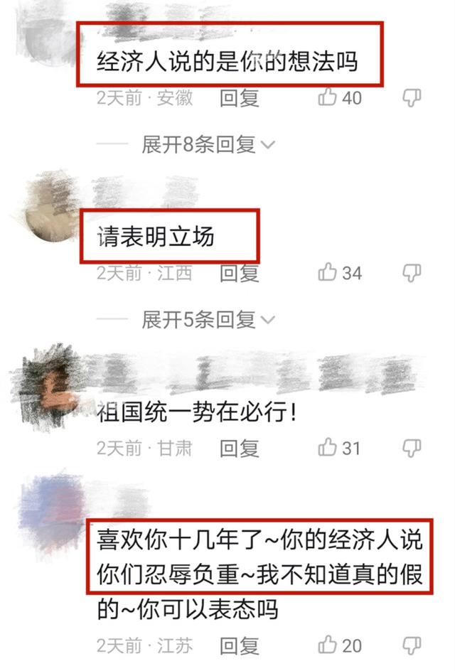 张惠妹被禁的原因，张惠妹现在的生活状况（张惠妹《三天三夜》遭禁播）