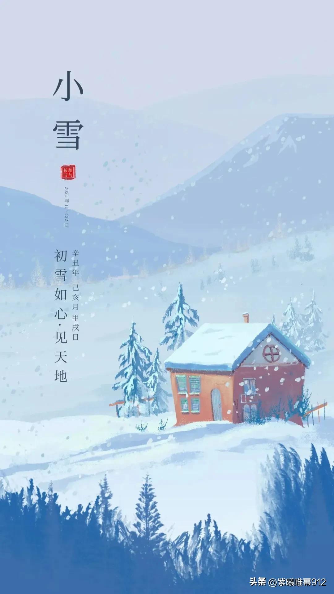 一句简短的雪景句子，雪景的句子唯美简短（那些关于下雪的文案）