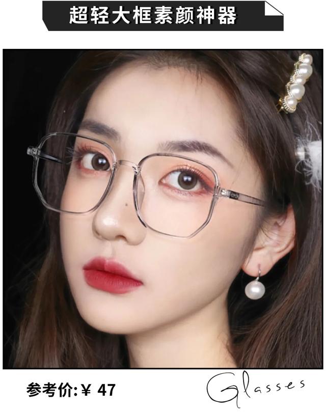 长脸适合什么眼镜，长脸男生适合什么眼镜（什么脸型戴什么眼镜）