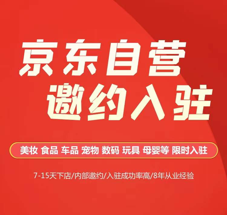 自营店是什么意思(自营和个体意思一样吗)