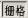 AUTOCAD教程,autodesk如何移动图片 AUTOCAD教程,autodesk如何移动图片