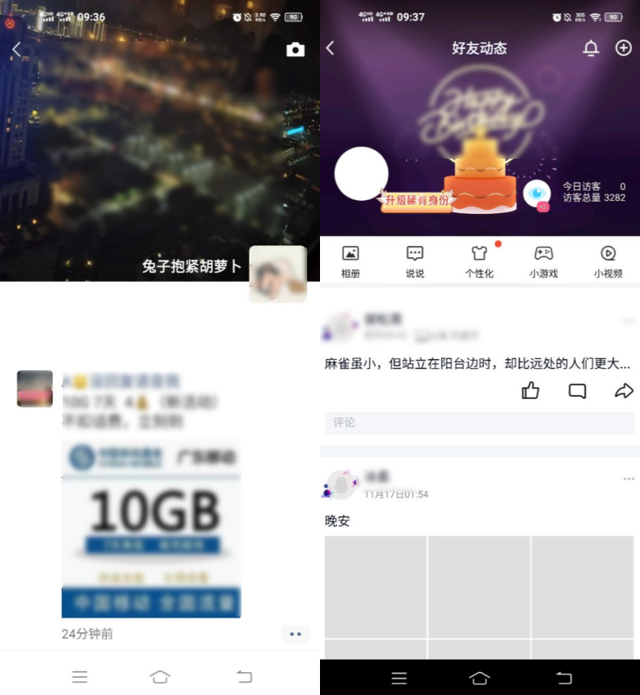 qq是什么意思，sgame（微信和QQ到底区别在哪里）