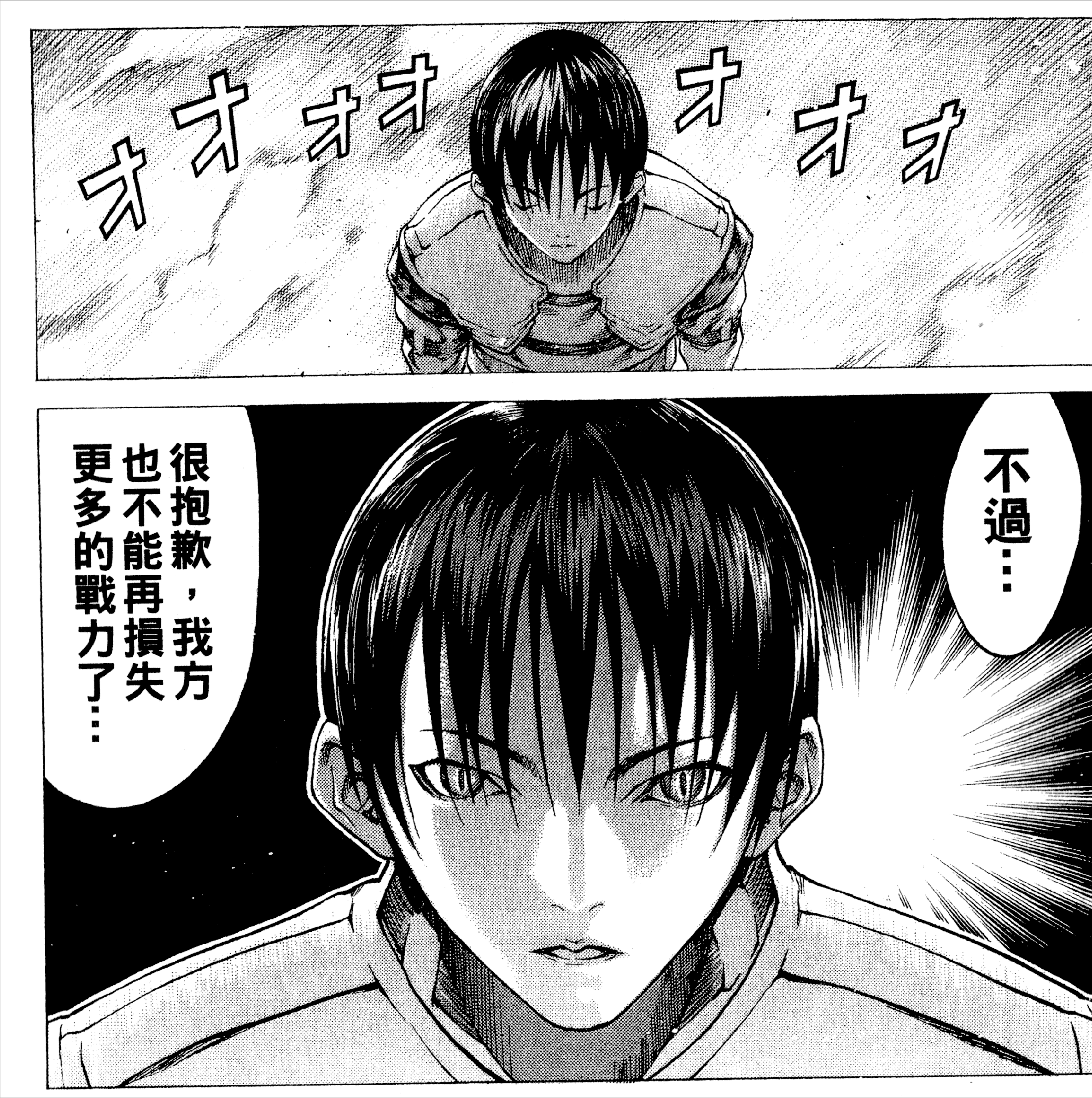 男性战士no.2——"狮子王"里卡鲁多