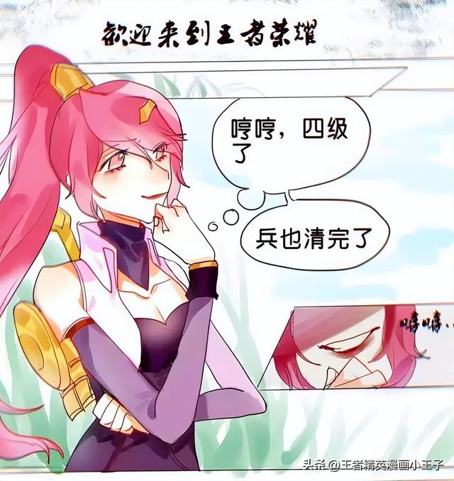 花木兰和兰陵王，南陵王和花木兰的关系（兰陵王保护花木兰的样子真的很帅）