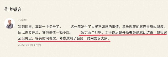 石章鱼作品，讲述一个五毒教教主穿越现世的故事（石章鱼作品大全一线生机）