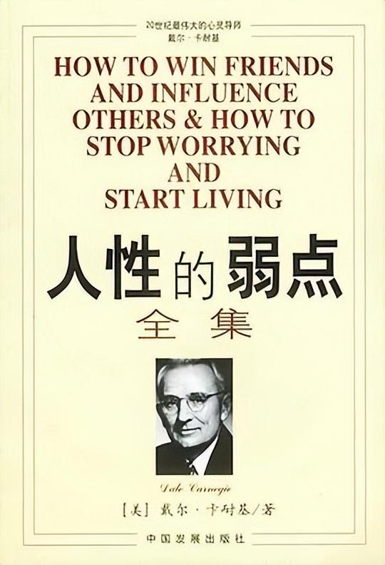 10本励志书经典，书中自有黄金屋