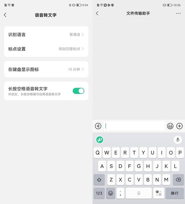 微信打字出表情包的输入法，微信打字出表情包的输入法苹果（微信输入法终于来了）