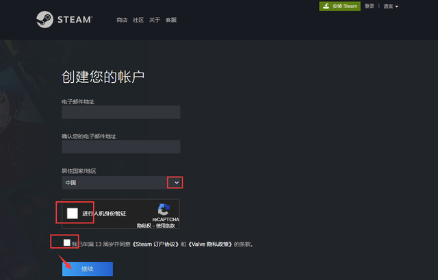 foxmail邮箱注册，教你如何申请foxmail邮箱（steam账号注册邮箱验证不了解决办法）