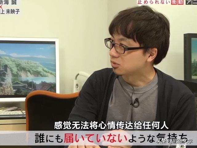 秒速五厘米经典台词，经典动漫台词短片（新海诚十大经典的爱情名言）