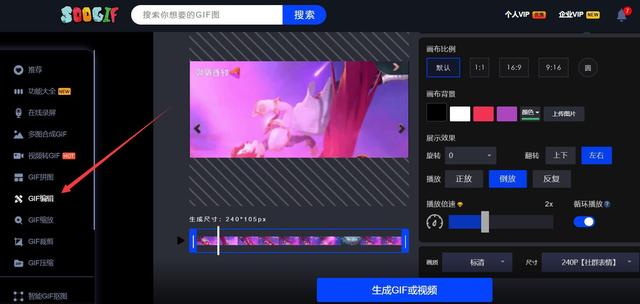 ps动图制作教程，如何用ps做动图（图片转gif在线制作方法）