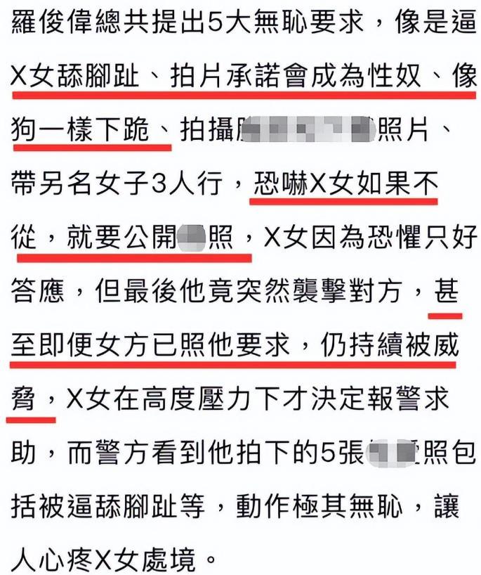 知名导演逼女子舔脚并发生关系,仅判10个月,刘德华也受影响!