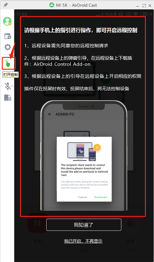 电脑怎么锁定屏幕，电脑快速锁屏快捷键（建议自己拍短视频的人）