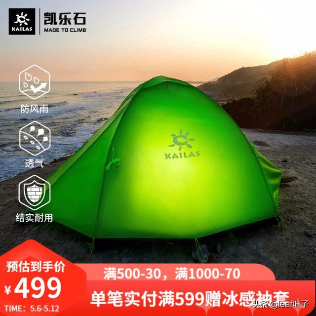 户外帐篷的选购全攻略，户外帐篷选择（各品牌对比<附选购要点>）