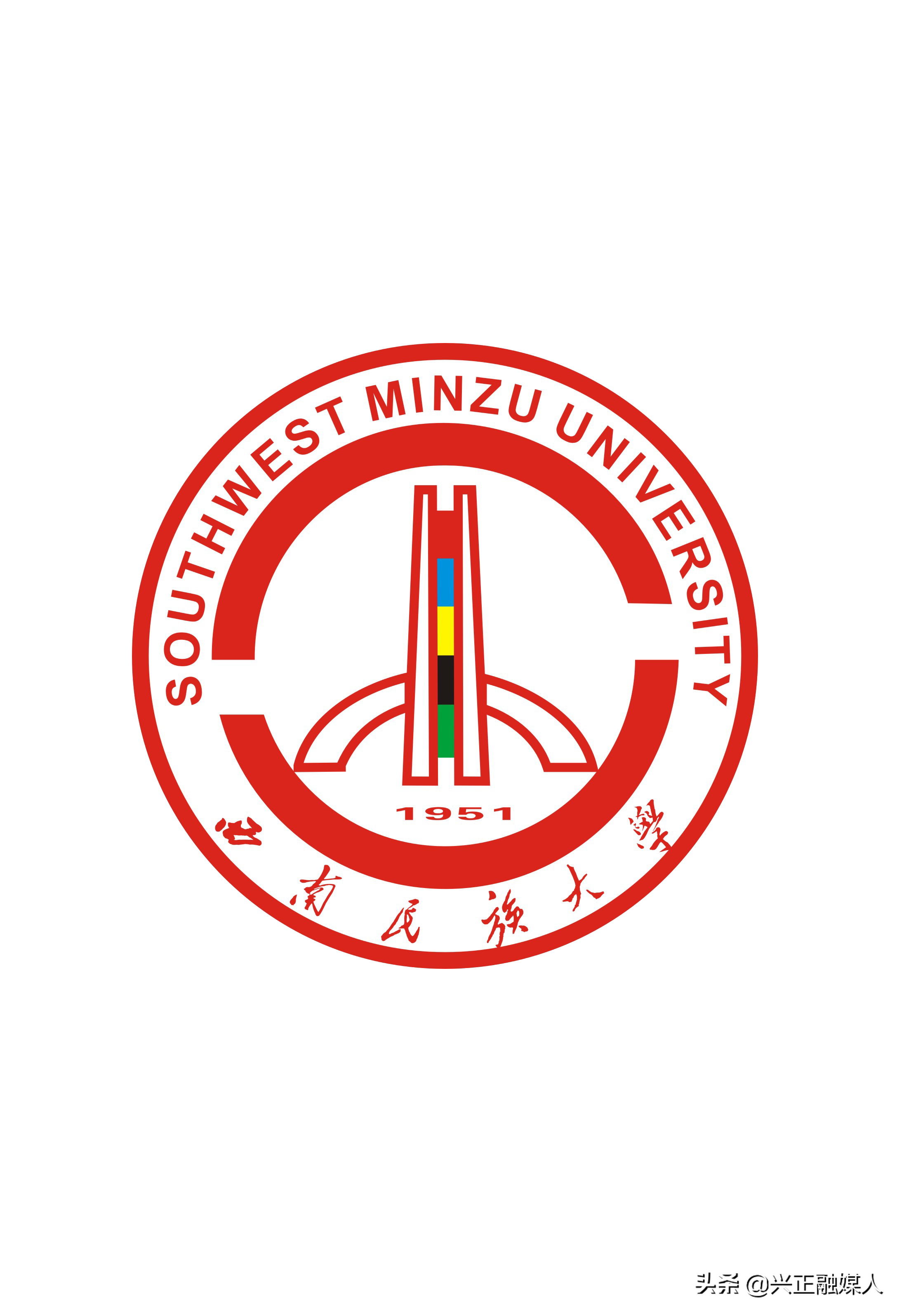 西南民族大学专业(西南民族大学2021年—2019年四川省专业录取分,位次