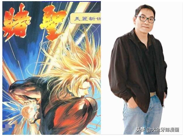 80年代的漫画有哪些，80年代好看的漫画（港漫画作者又认识得多少位呢）