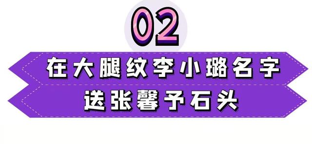 “亿万身价”李晨：坐拥北京9亿四合院，座驾竟比马云的还贵