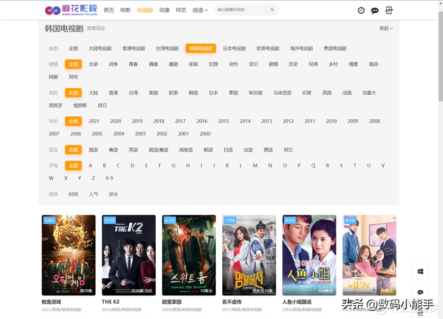 什么网站可以看电视剧免费，看电视app（有了这8个影视网站）