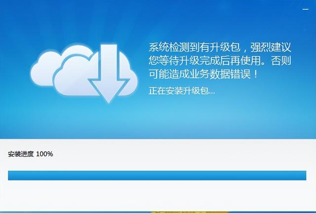 servyou是什么文件夹，servyou（西安社会保险费征缴服务操作指南）