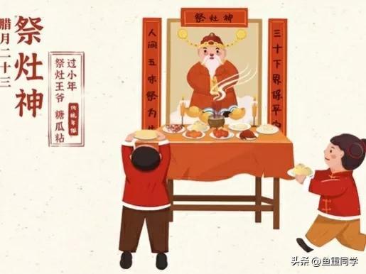 腊月二十三吃什么，腊月二十三吃什么好（不忘老传统“吃3样做3事”岁岁无虞）