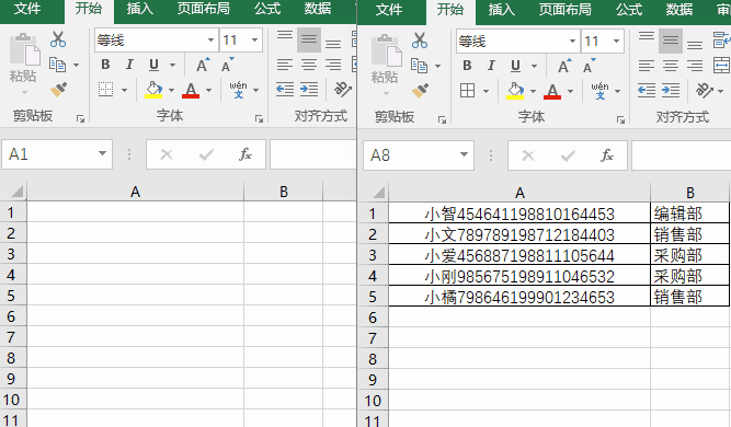 选择性粘贴快捷键，excel表格中（Alt键10大功效）