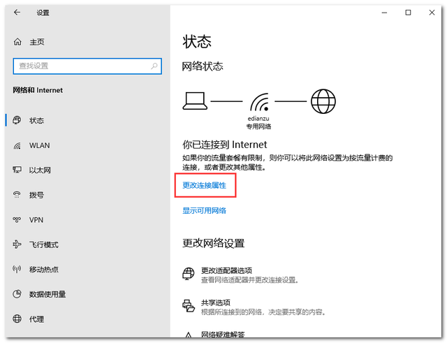 win10共享设置在哪，Win10 系统共享权限设置