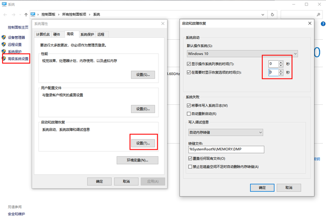 电脑卡怎么处理，电脑卡怎么办（所有电脑请这样设置）