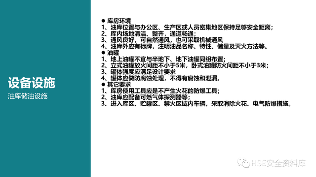 需要进行安全检查的场所包含，需要进行安全检查的场所包含哪些（各场所安全检查要点<81页>）