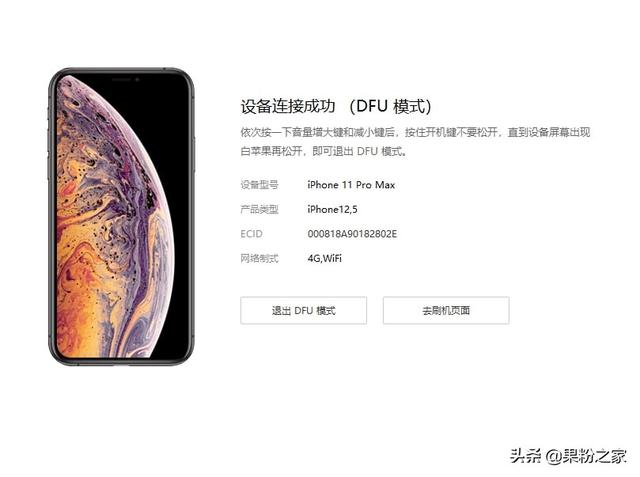 苹果六怎么截屏，苹果7怎么截图怎么截屏（iPhone开机键10大实用功能）
