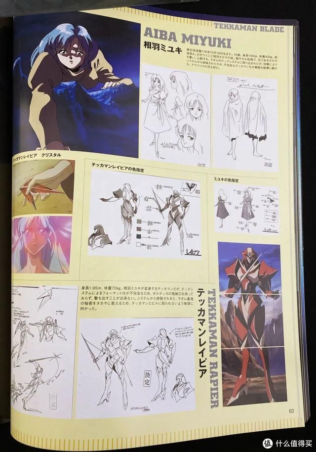 末世伪娘小说，伪娘也要混末世（你还记得30年前这部虐心高燃动漫吗）