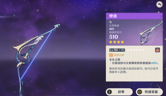 原神白缨枪怎么获得，原神白缨枪怎么获得视频（三套T0级玩法出炉）